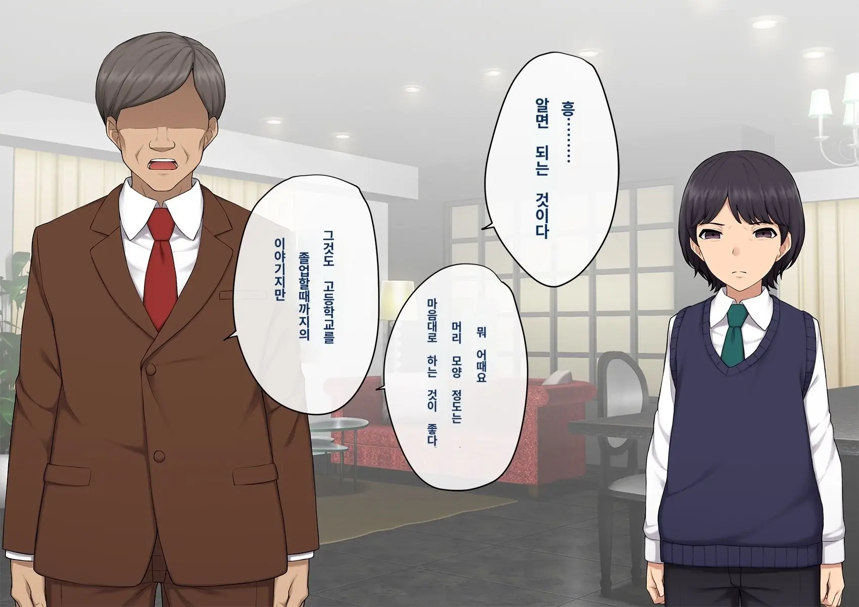 Kare No Kanojo Ni Natta Boku ~Cool Na Danshi Ga Josou Ni Hamatte Ochiru Made~ | 그의 여친이 돼버린 나